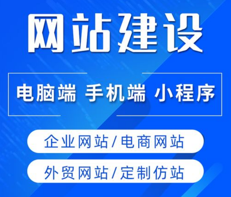 如何選擇新疆網站設計公司？